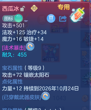企业微信截图_17917838731272.png