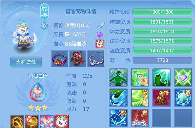 企业微信截图_17917839949628.png
