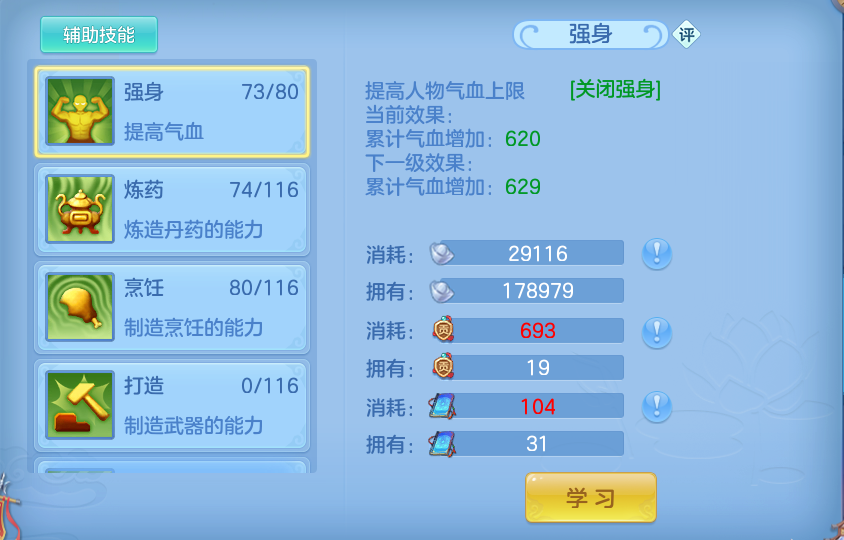 企业微信截图_17917854624560.png