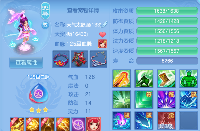 企业微信截图_17915579731446.png