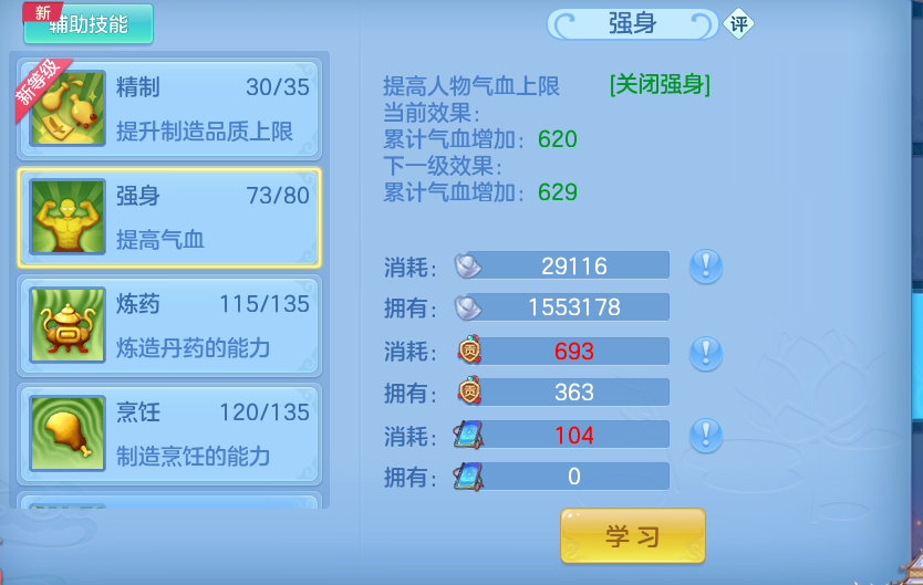 企业微信截图_17915580862685.png