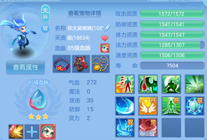 企业微信截图_1791804794953.png