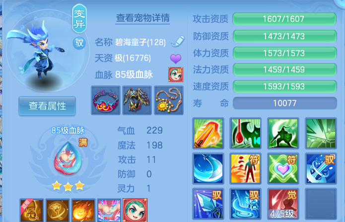 企业微信截图_17917974982502.png