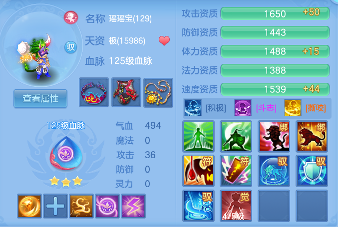 企业微信截图_17917977152809.png