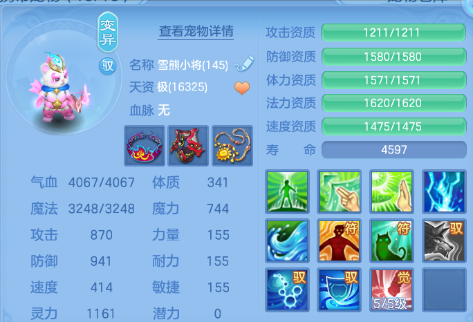 企业微信截图_17917984721492.png