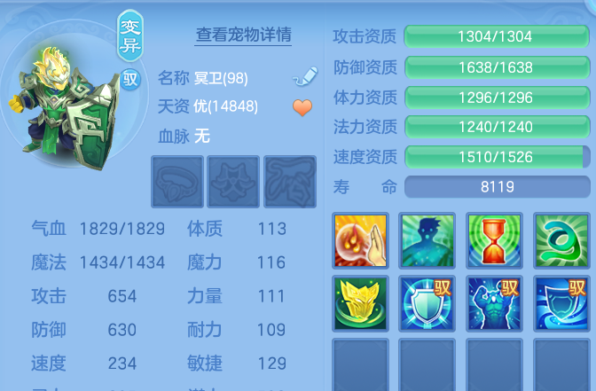 企业微信截图_17917984655871.png
