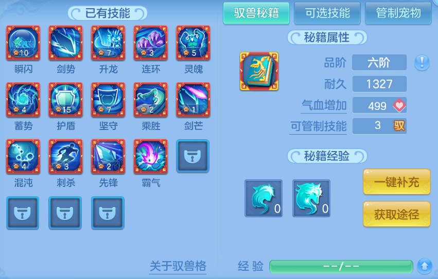 企业微信截图_17917985728274.png