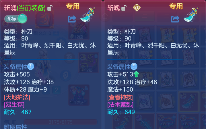 企业微信截图_17917994026083.png