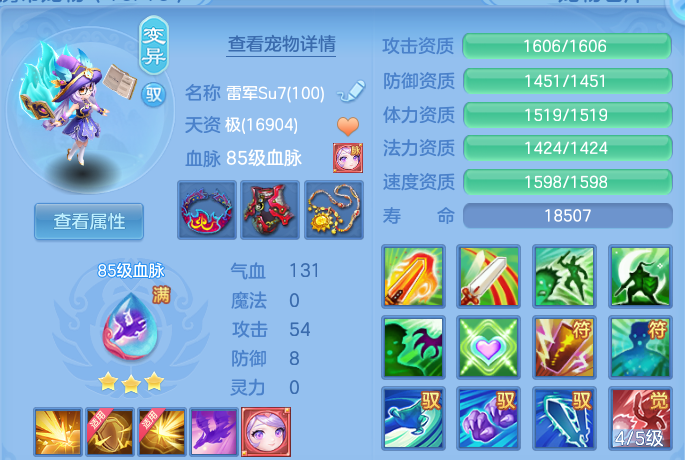企业微信截图_17917998091819.png