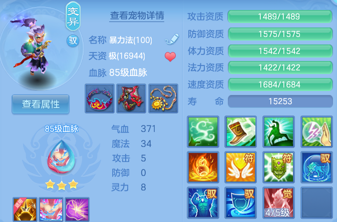 企业微信截图_17917998189531.png