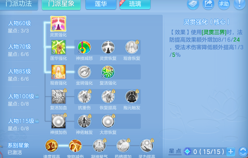 企业微信截图_17917999305637.png