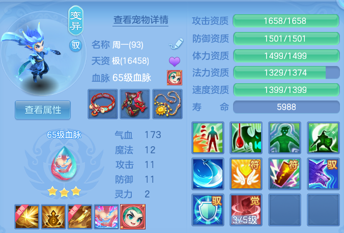 企业微信截图_17918001483214.png