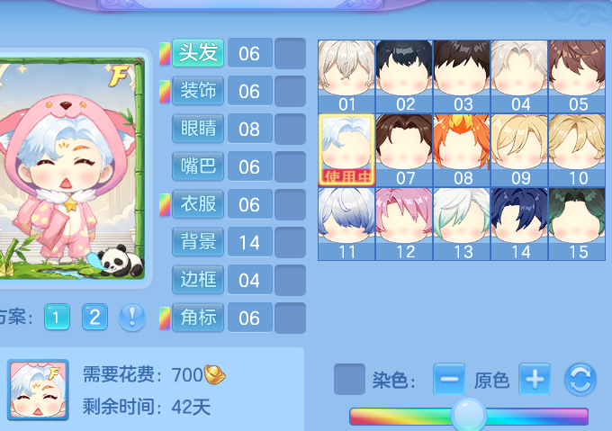 企业微信截图_17918054425127.png
