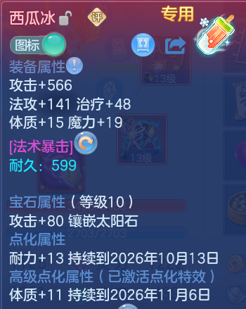 企业微信截图_17918186277575.png