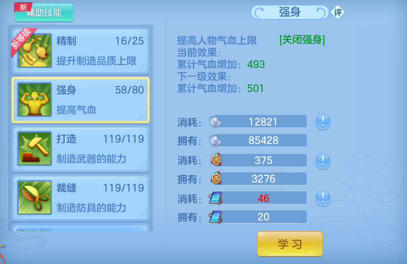 企业微信截图_17918187381829.png