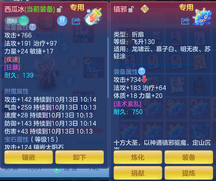 微信图片_20261012121746_22_5026.png