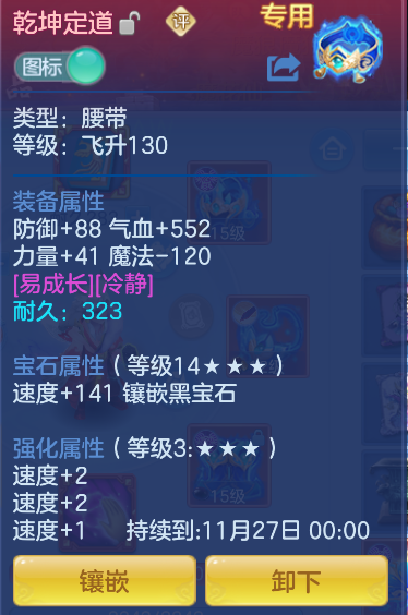 微信图片_20261012121746_25_5026.png