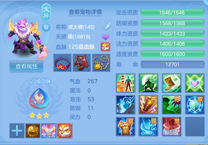 微信图片_20261012122344_32_5026.png