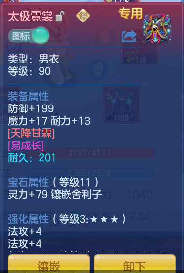微信图片_20261012143302_32_5090.png