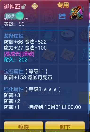 微信图片_20261012143302_30_5090.png