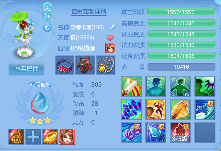 微信图片_20261012143516_47_5090.png