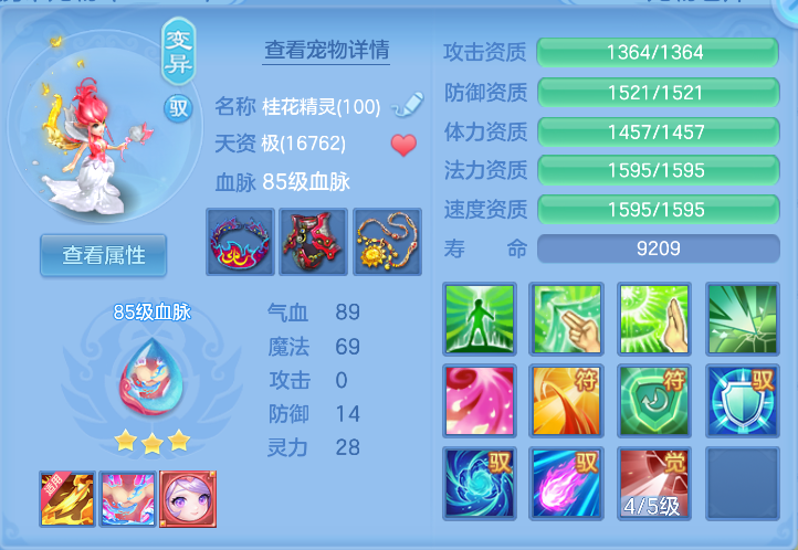 微信图片_20261012143516_45_5090.png