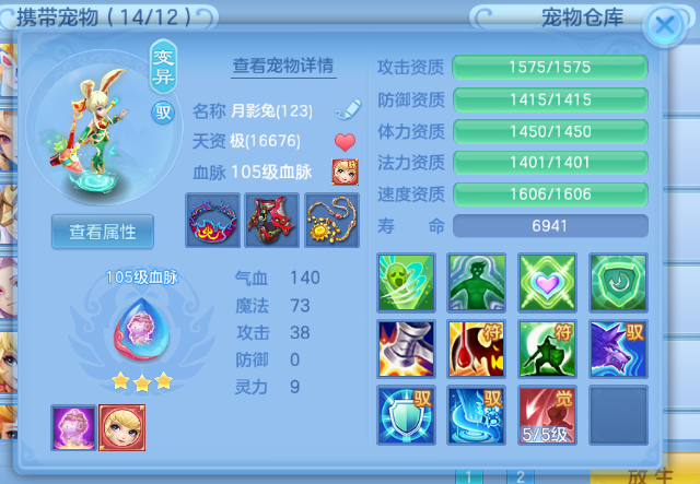 5ef8105c-0a6a-4847-b463-7fe17fe1b5c1.png