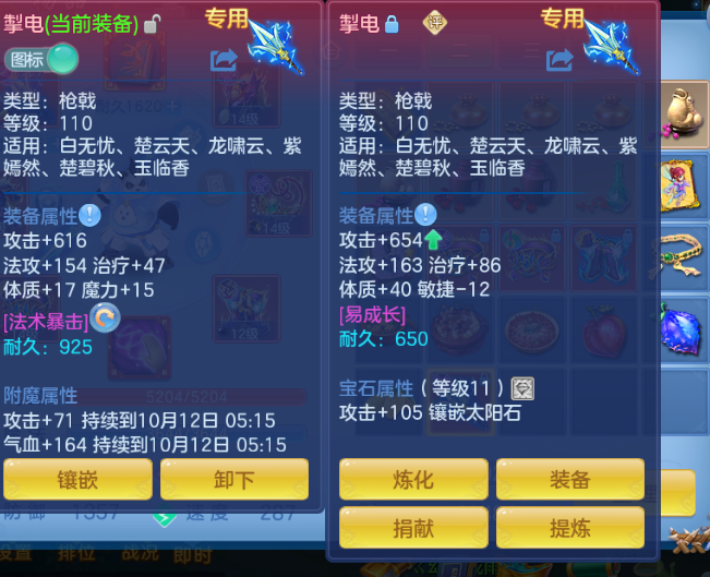 18fc2424-a6d0-4608-9f55-580ef6af9edd.png