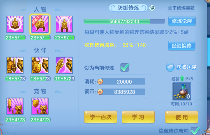 44fa2ce3-bad6-49a0-91db-b20b46dfd07c.png