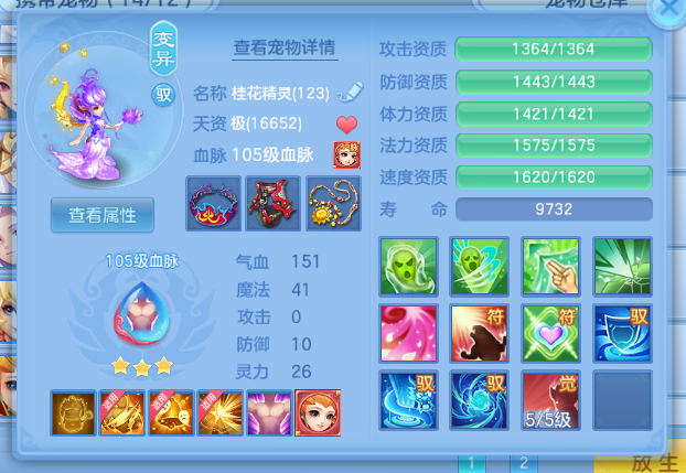 91691cf2-a980-4451-97b4-3fb2657f5467.png