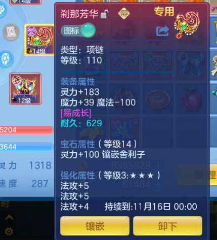 d4da0398-4fef-4412-9641-50029e37e1d7.png
