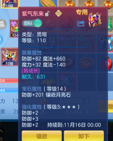 ed9572e0-5661-42b9-8965-6f36fa51bd9f.png