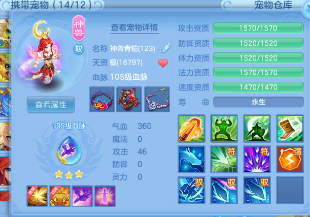 ea671488-ba13-47b4-9e97-834e34b89918.png