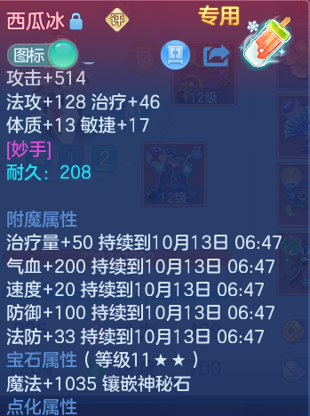 企业微信截图_17917784675191.png