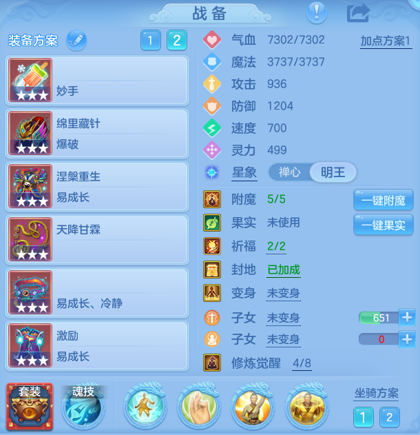 企业微信截图_17917784188130.png
