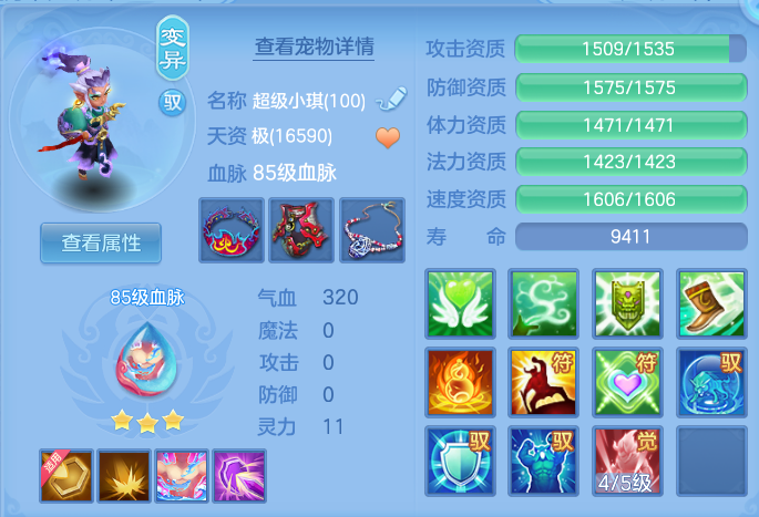企业微信截图_17917786818378.png