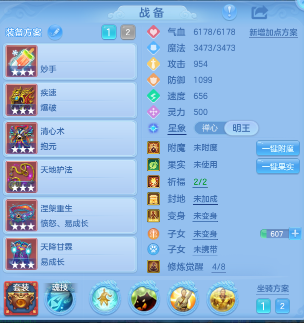 企业微信截图_17917771446664.png