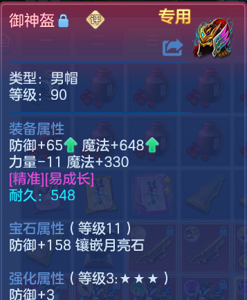 企业微信截图_17917774823102.png