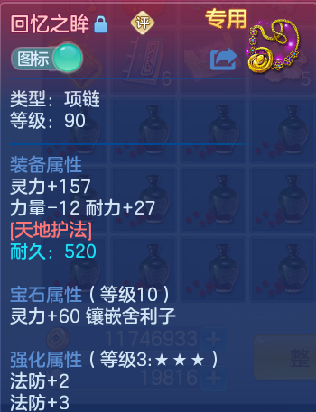 企业微信截图_17917771999518.png