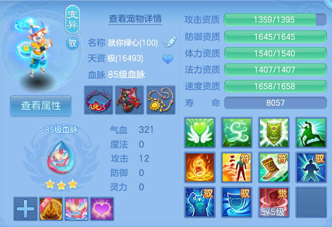 企业微信截图_17917775387590.png
