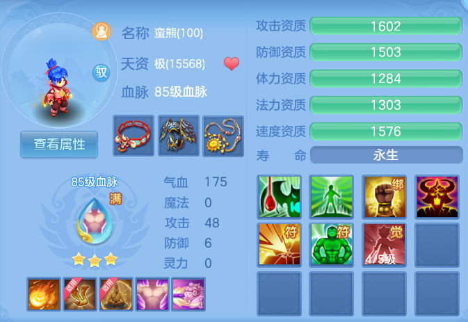 企业微信截图_17917777134693.png