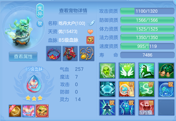 企业微信截图_17917776785481.png