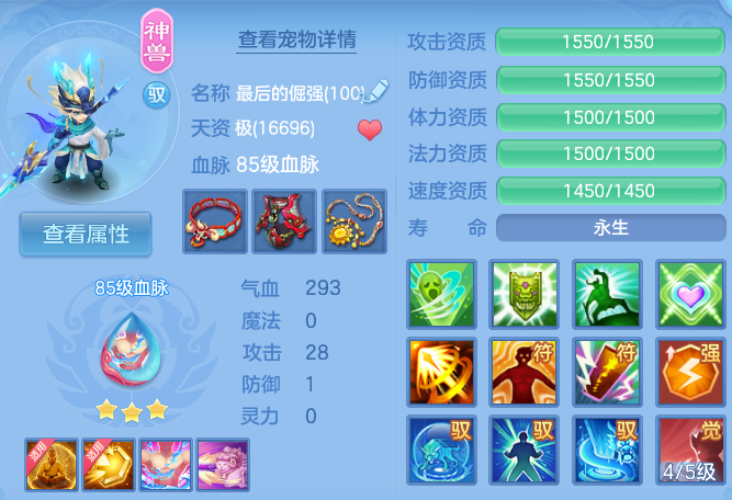 企业微信截图_1791781240481.png