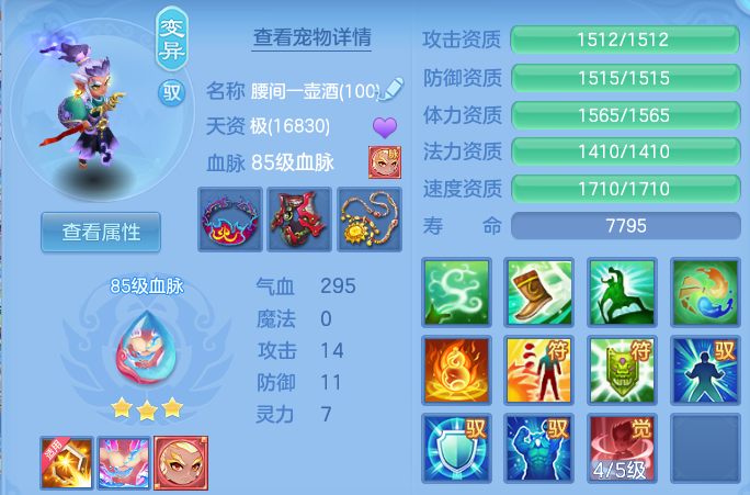 企业微信截图_17917811461515.png