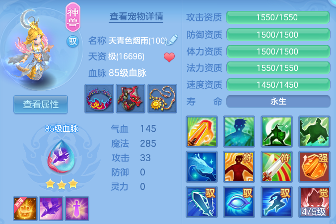 企业微信截图_17917812289673.png