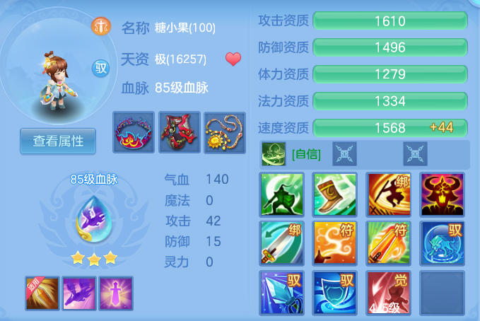 企业微信截图_17917799185902.png