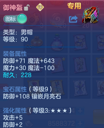 企业微信截图_17917819487347.png