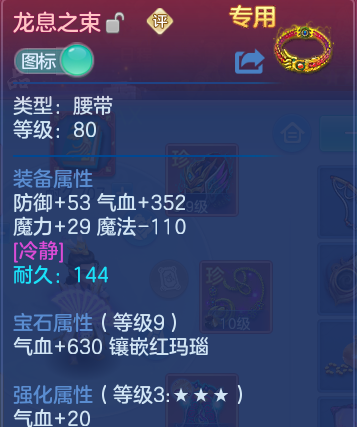 企业微信截图_17917819437893.png