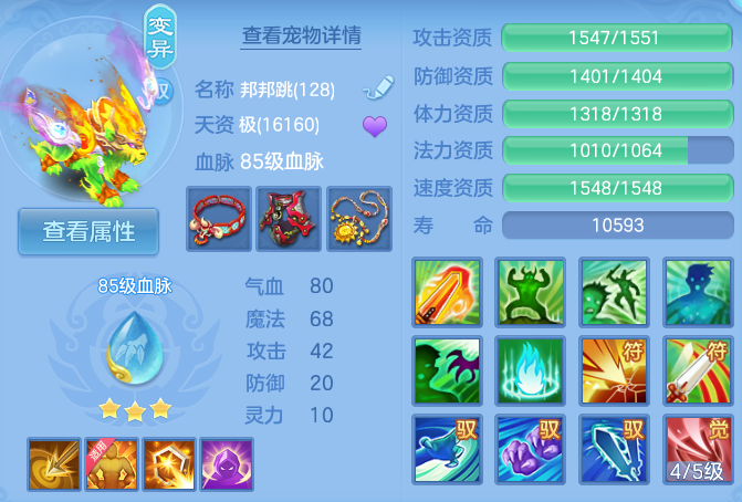 企业微信截图_17917822761247.png
