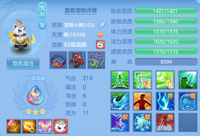 企业微信截图_17917835864194.png